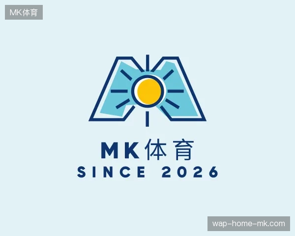 探索MK体育官网